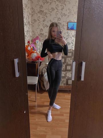 Яна